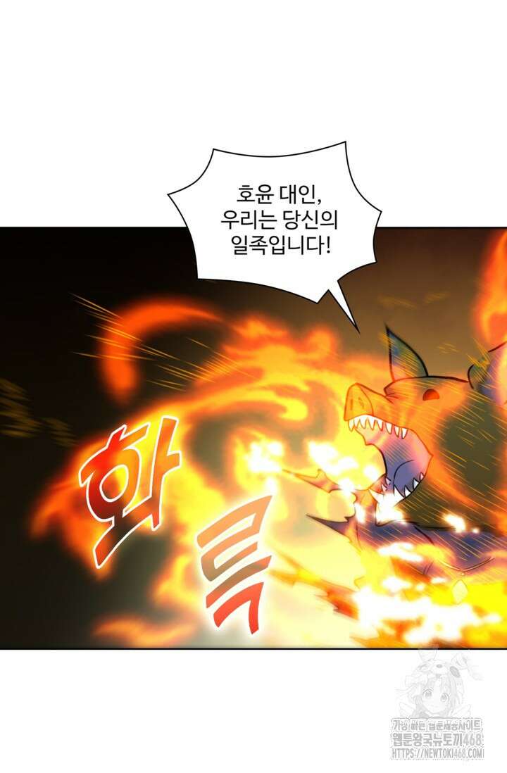 백련성신 1295화 57