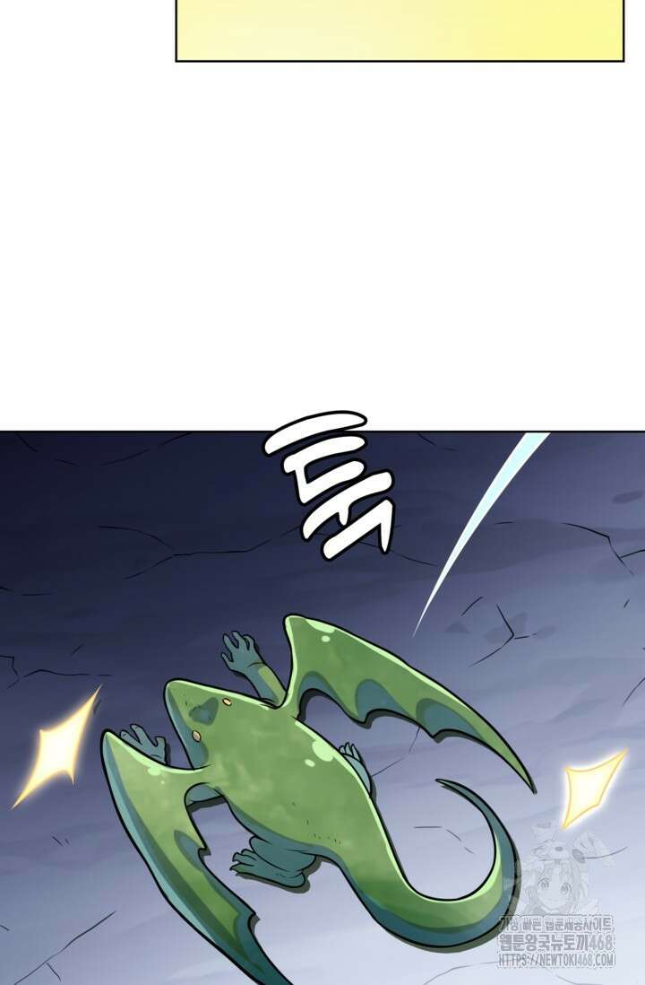 백련성신 1295화 67