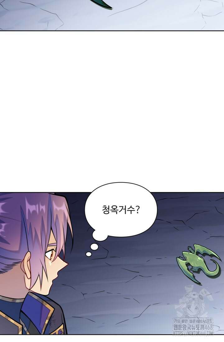 백련성신 1295화 68