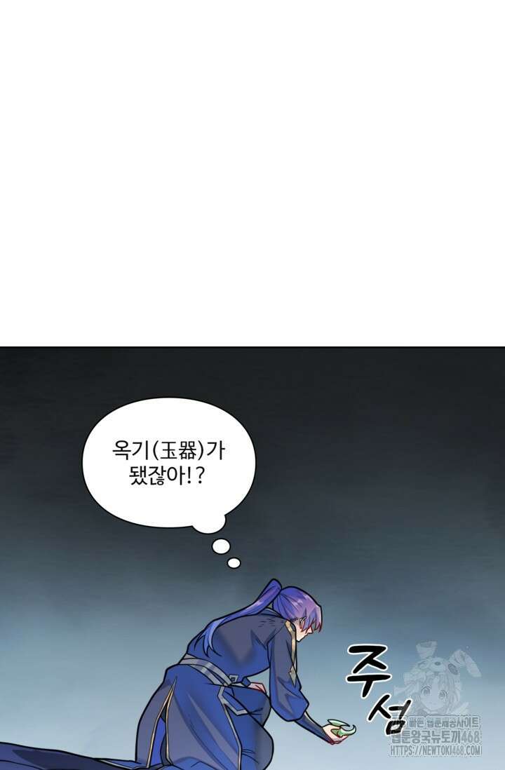 백련성신 1295화 69