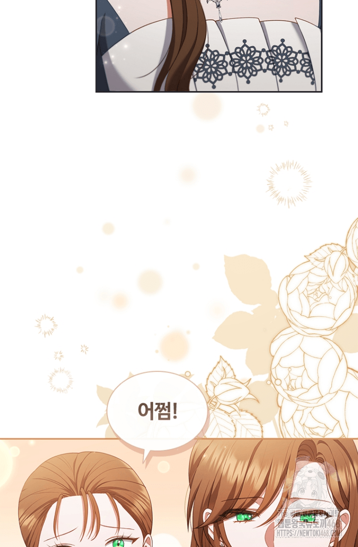 남편이 첫사랑을 닮았다 2화 6