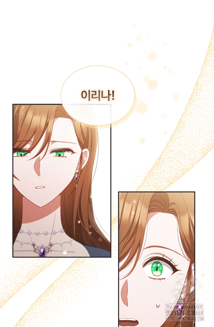 남편이 첫사랑을 닮았다 2화 20