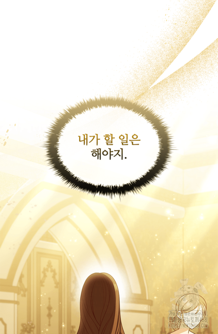 남편이 첫사랑을 닮았다 12화 7