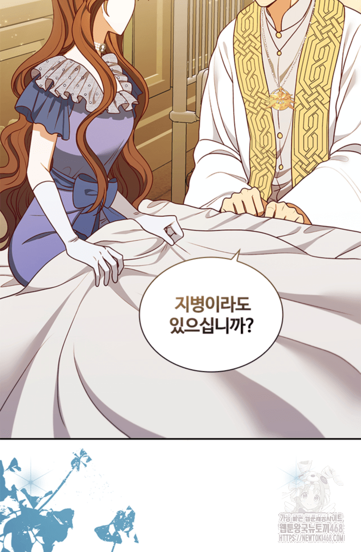 남편이 첫사랑을 닮았다 12화 38