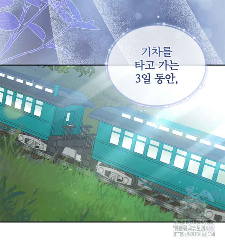 남편이 첫사랑을 닮았다 24화 18