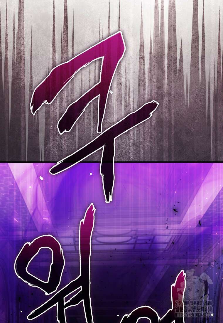 악당은 살고 싶다 27화 8