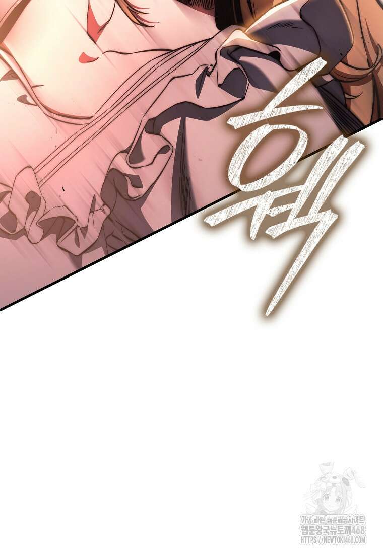 악당은 살고 싶다 27화 25