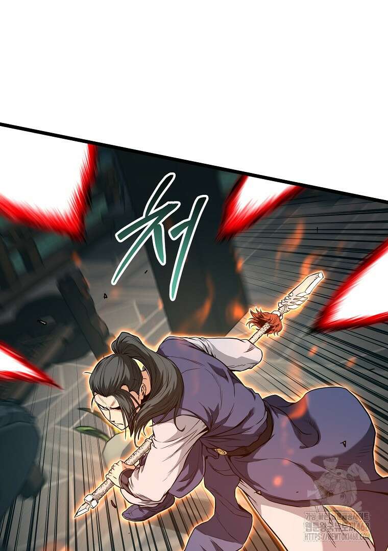 로그인 무림 216화 15