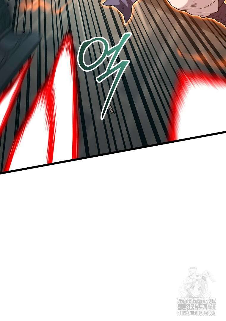 로그인 무림 216화 16