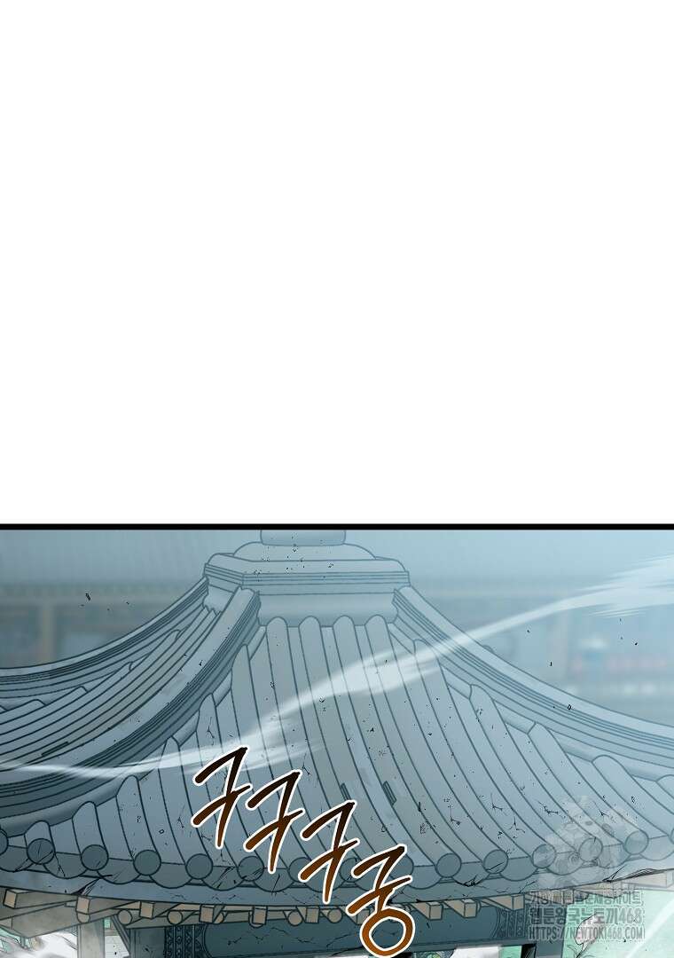 로그인 무림 216화 28