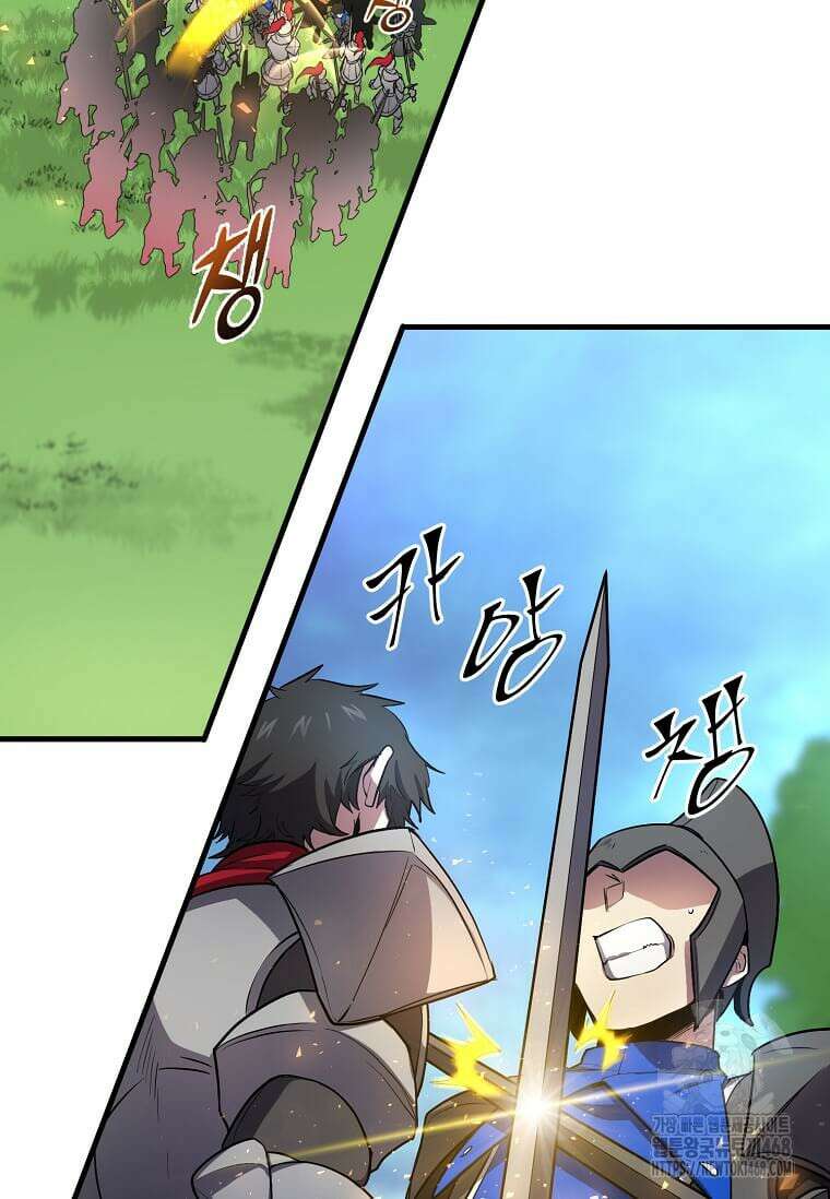 스킬빨로 레벨업 99화 6