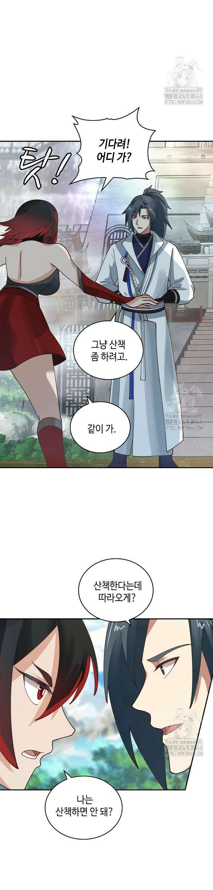 무련전봉 1527화 6