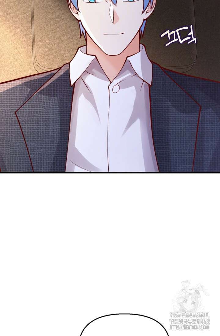 현세로 귀환한 최강 신선 337화 9
