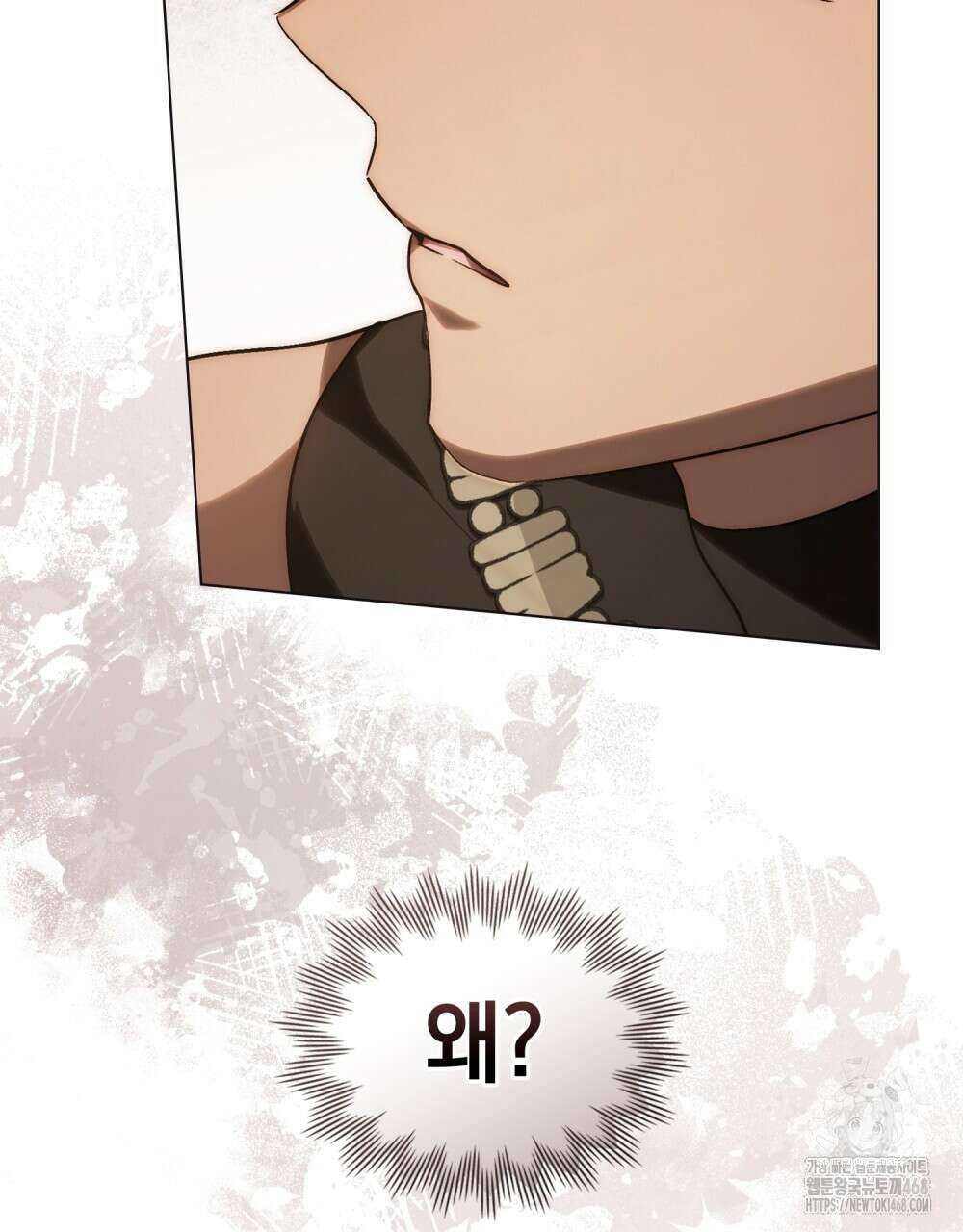 신의 눈을 가린 채 입을 맞추면 71화 60