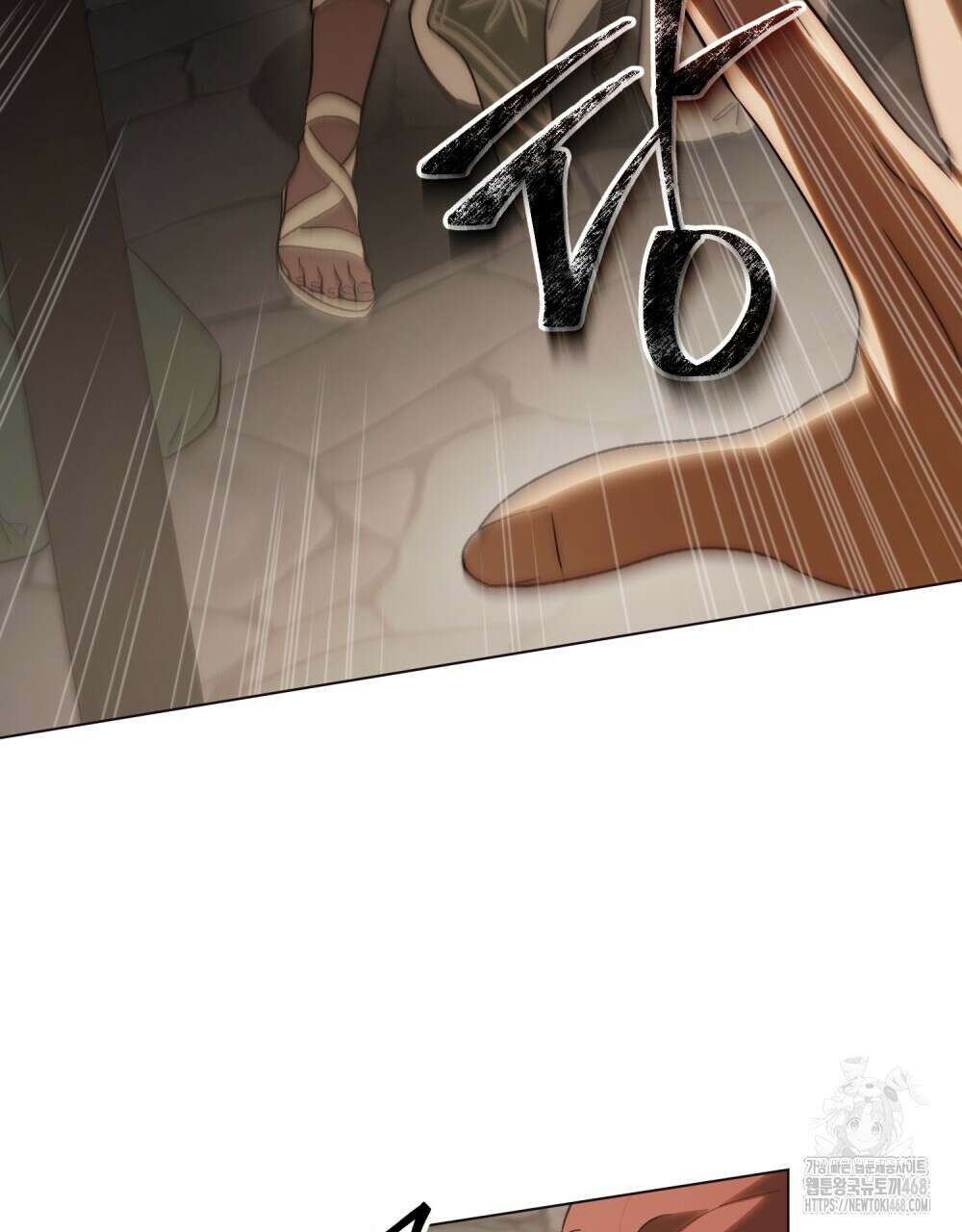 신의 눈을 가린 채 입을 맞추면 71화 63