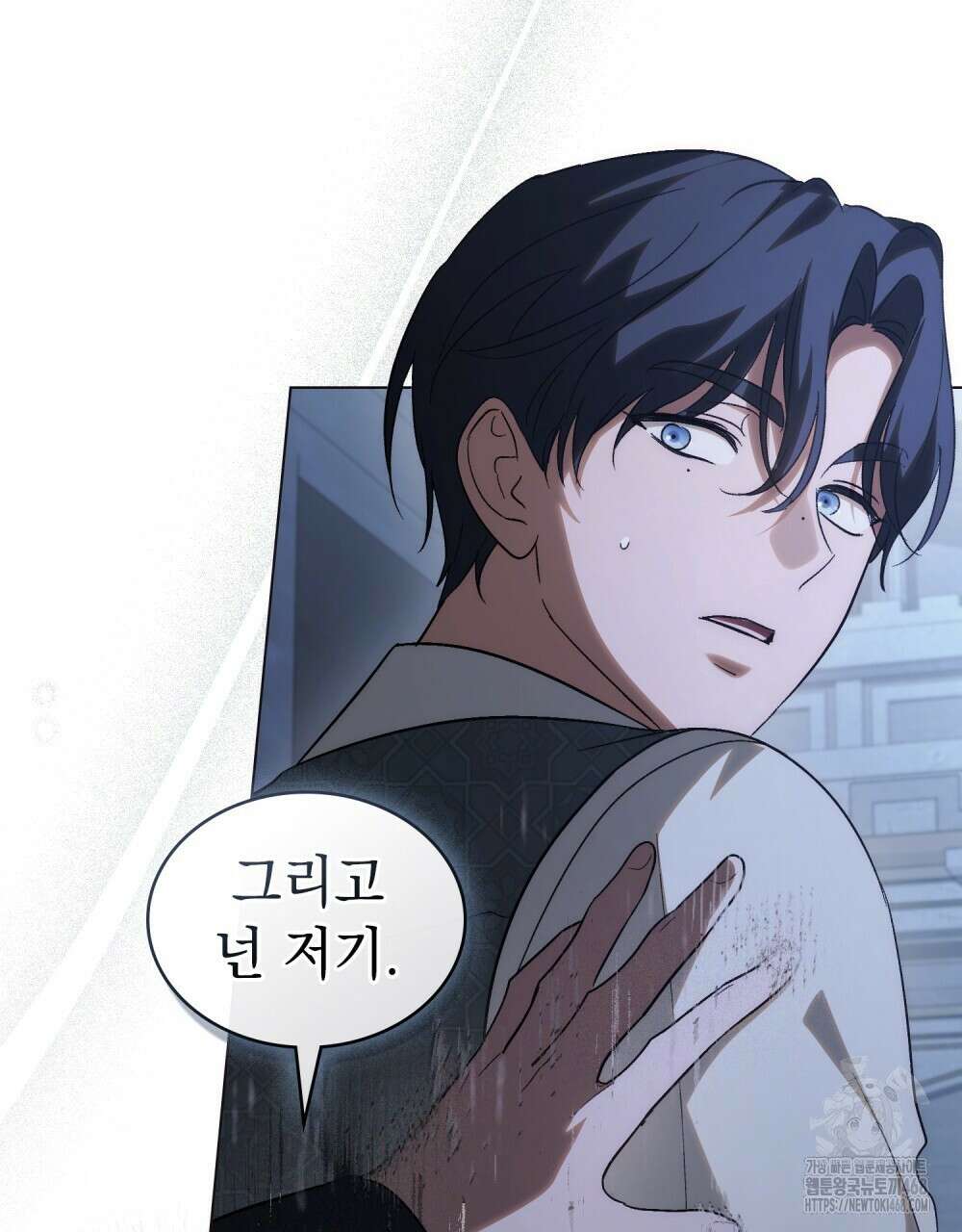 신의 눈을 가린 채 입을 맞추면 71화 99