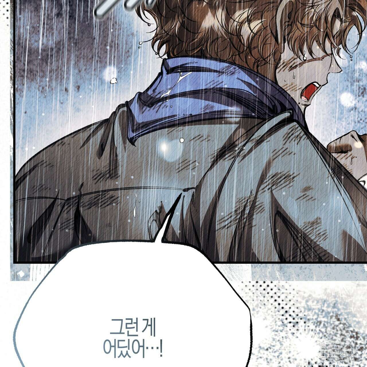 샬롯의 수레바퀴 83화 55