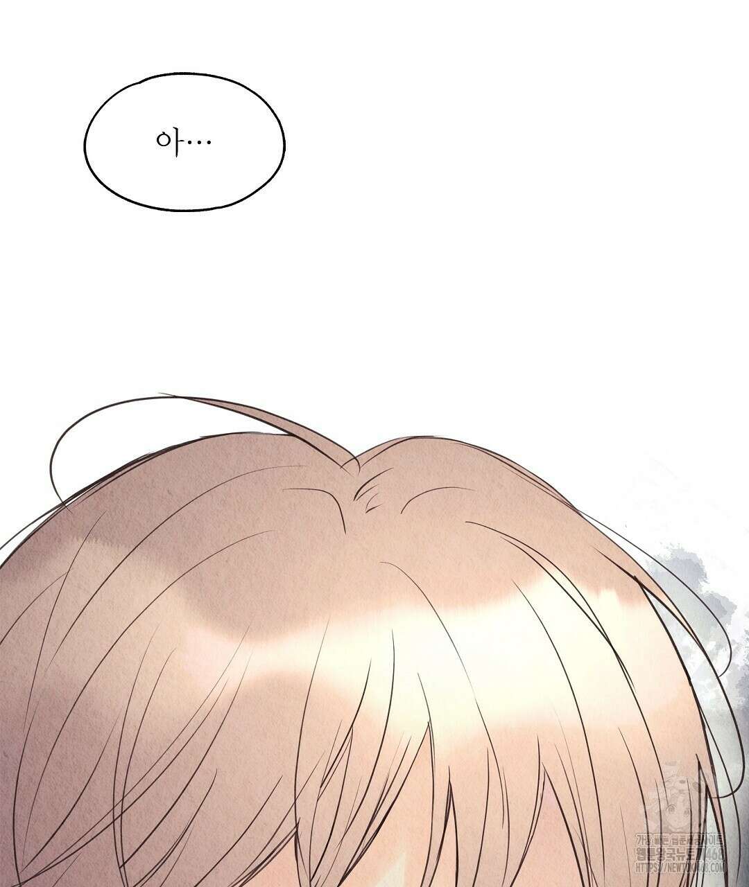 악인담 11화 9