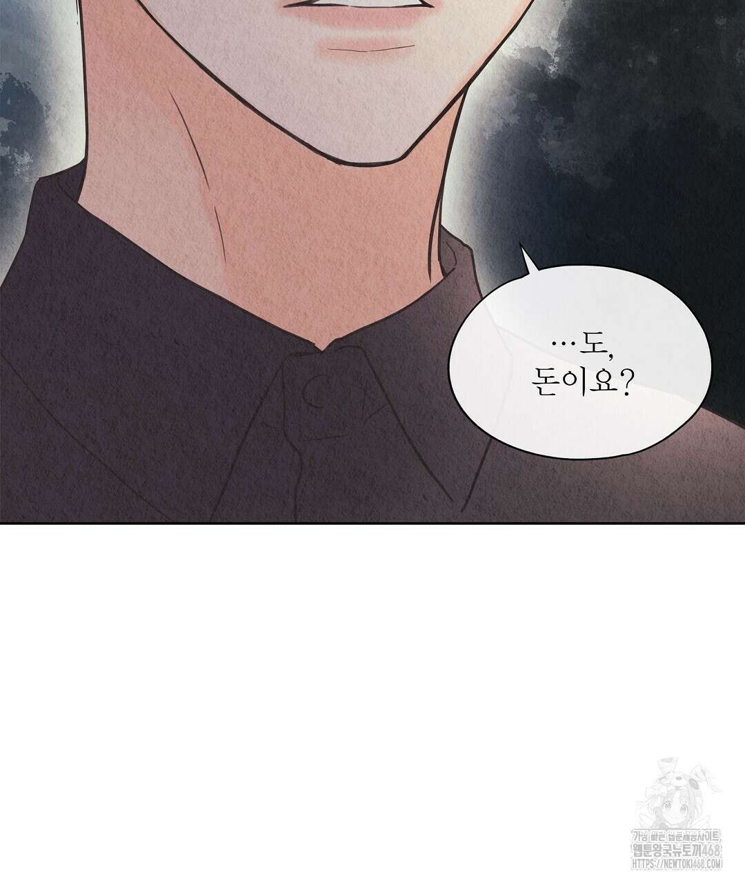 악인담 11화 11