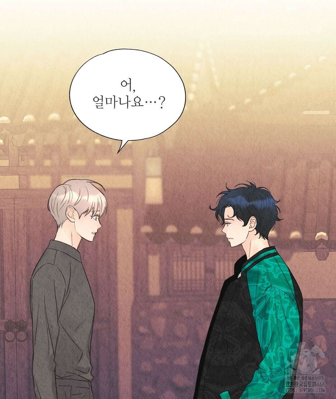 악인담 11화 15