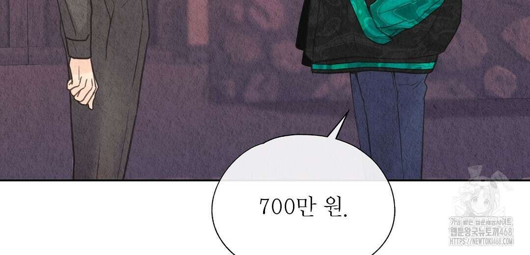 악인담 11화 16