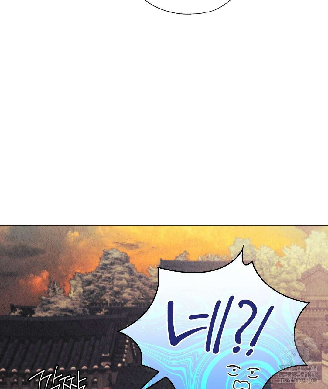 악인담 11화 17