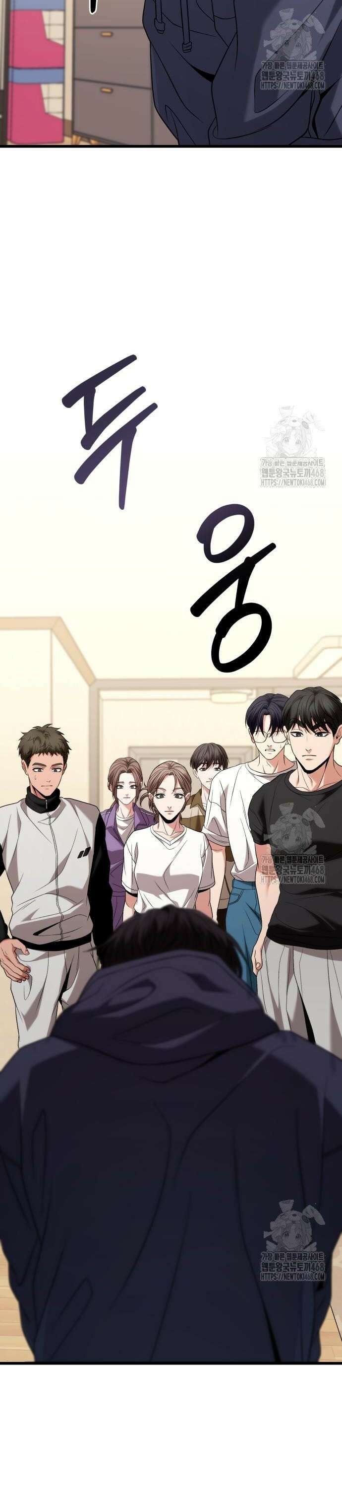 집구석 절대자 22화 2