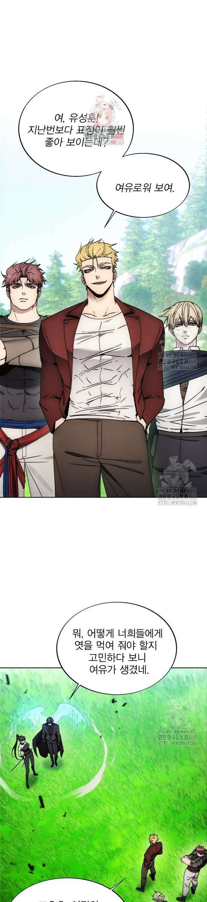 악당이 살아가는 법 187화 1