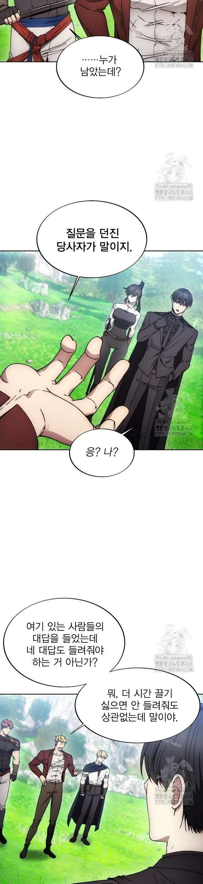 악당이 살아가는 법 187화 18