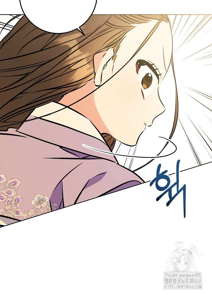 말단 후궁의 딸로 태어났습니다 38화 16