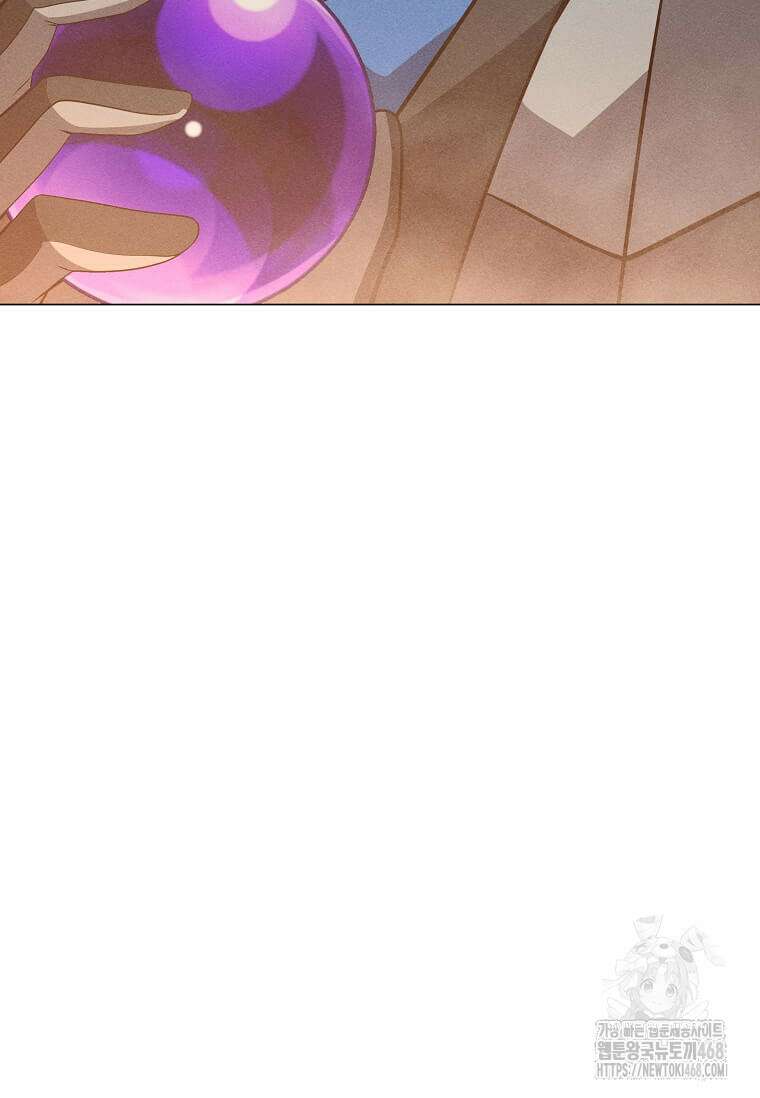 나 홀로 주문 사용자 218화 4