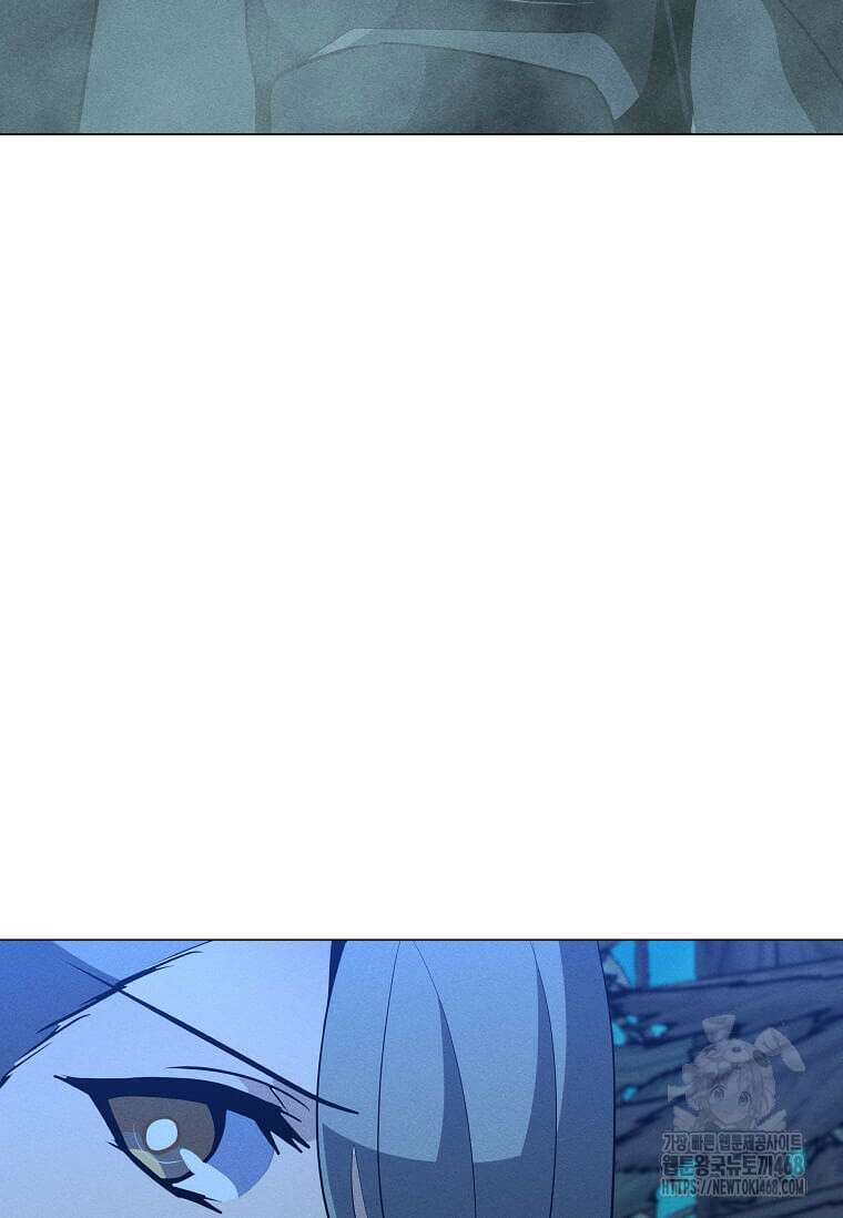 나 홀로 주문 사용자 218화 17