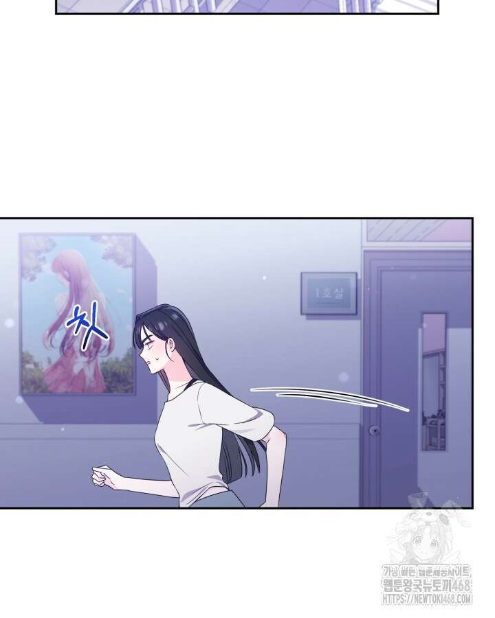 문샤크: 상어가 스타성을 타고남 87화 55