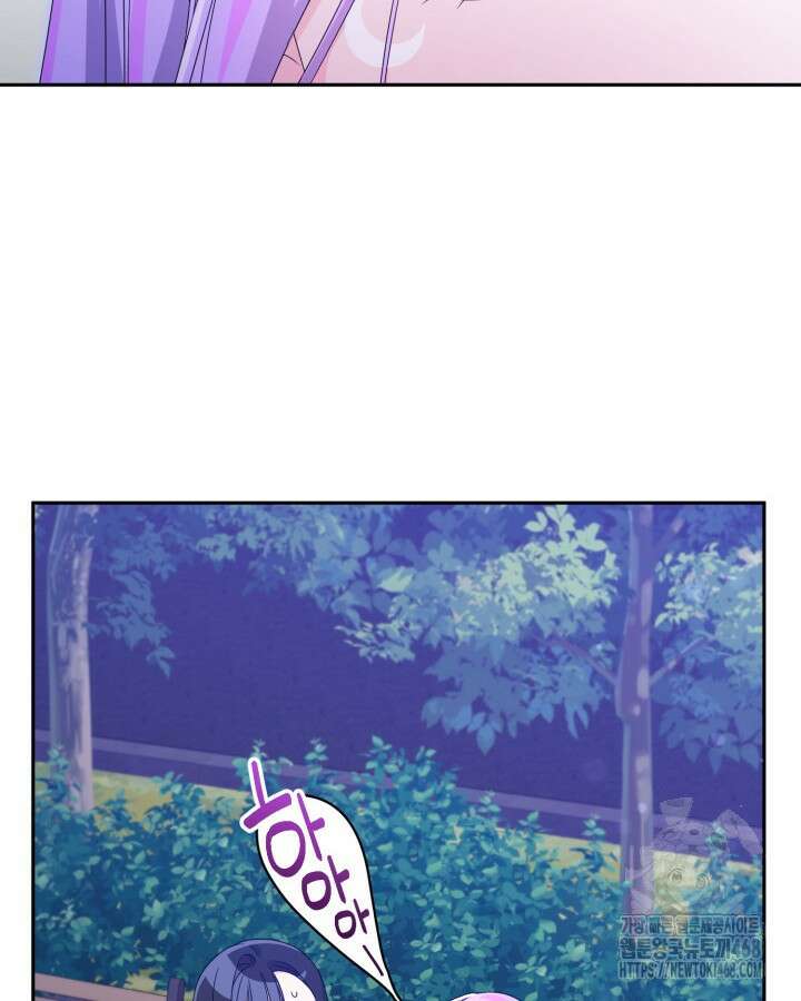 문샤크: 상어가 스타성을 타고남 87화 72