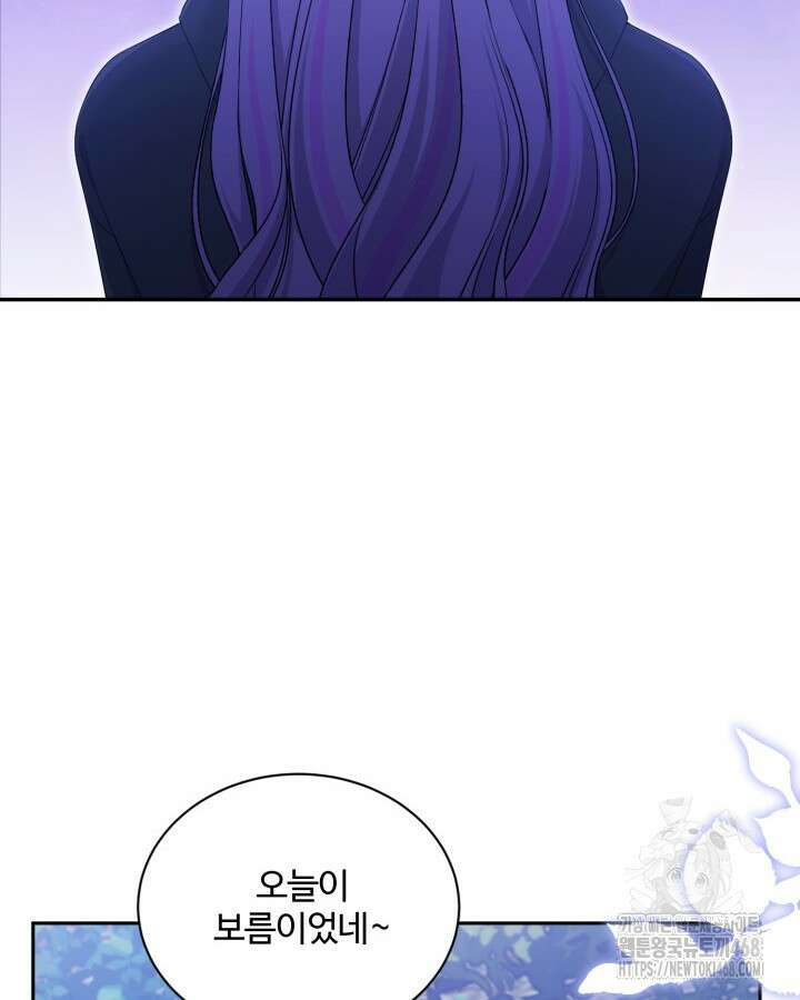 문샤크: 상어가 스타성을 타고남 87화 94
