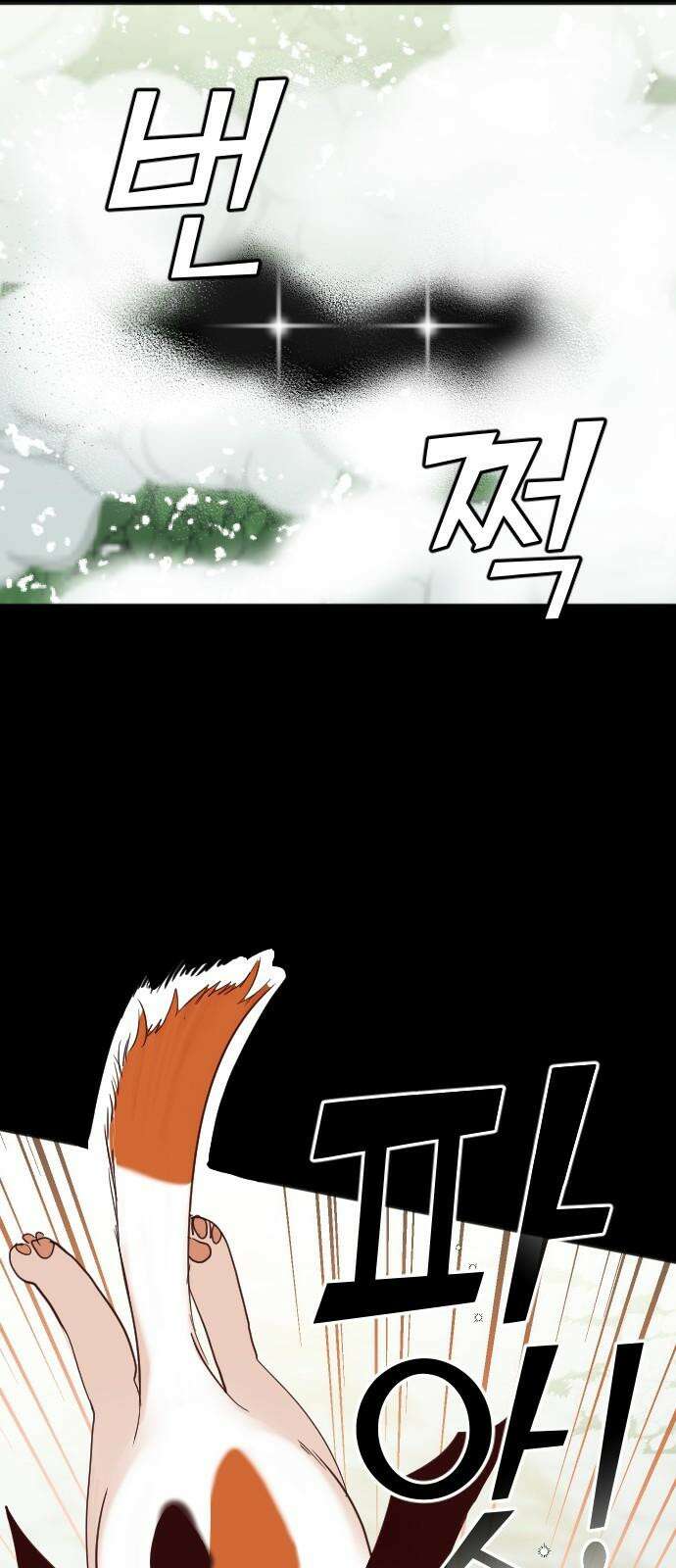 데빌샷 172화 오래된 약속 (5) 2
