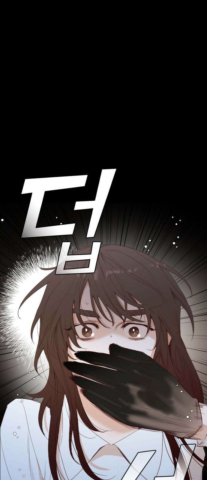데빌샷 172화 오래된 약속 (5) 31