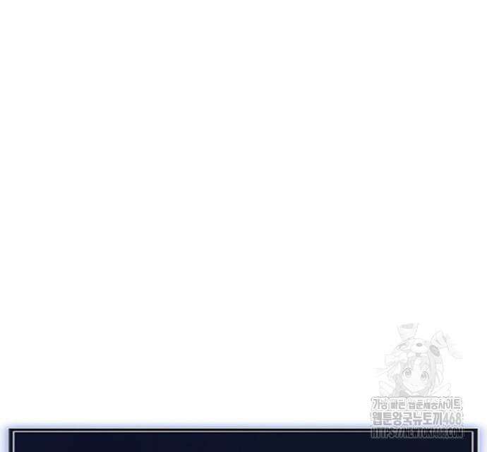 ???랭크 히든 장비 무쌍 42화 2