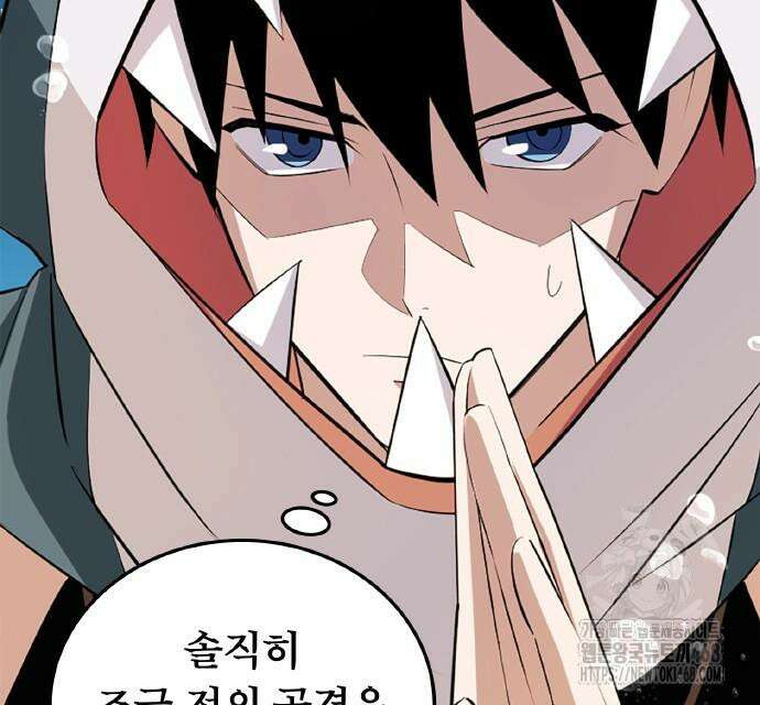 ???랭크 히든 장비 무쌍 42화 11