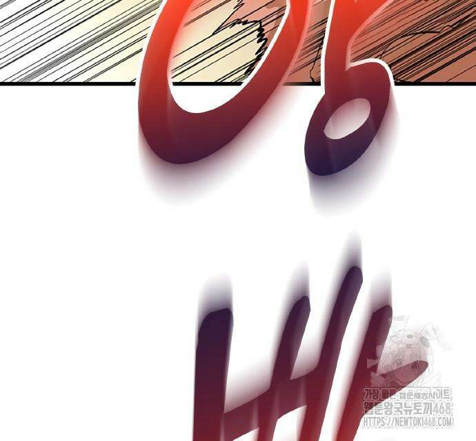 ???랭크 히든 장비 무쌍 42화 92