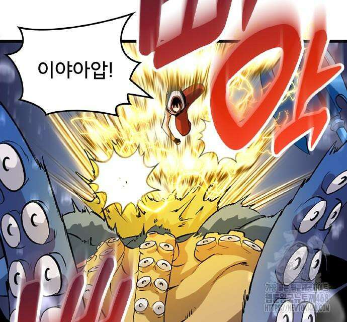 ???랭크 히든 장비 무쌍 42화 93