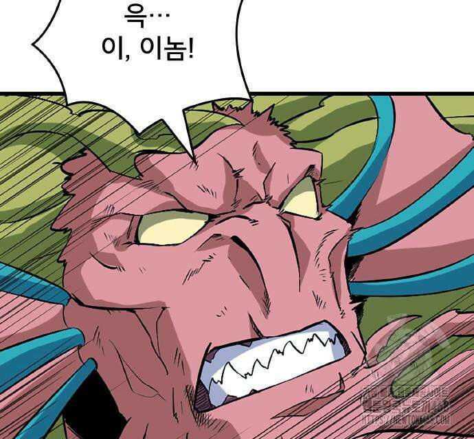 ???랭크 히든 장비 무쌍 42화 95