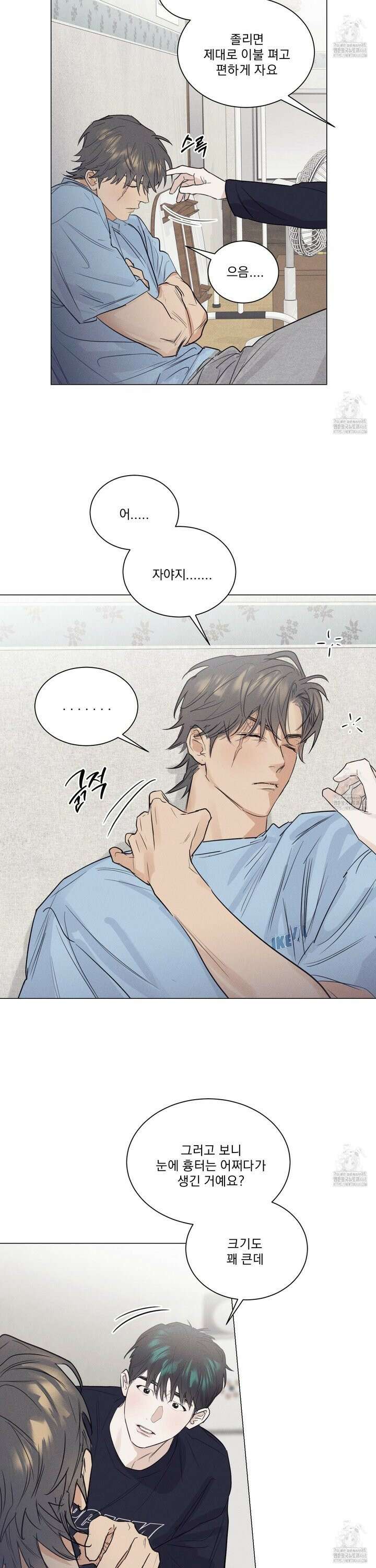 식후경 4화 12