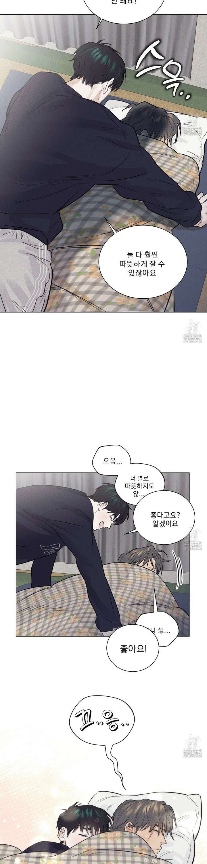 식후경 4화 15