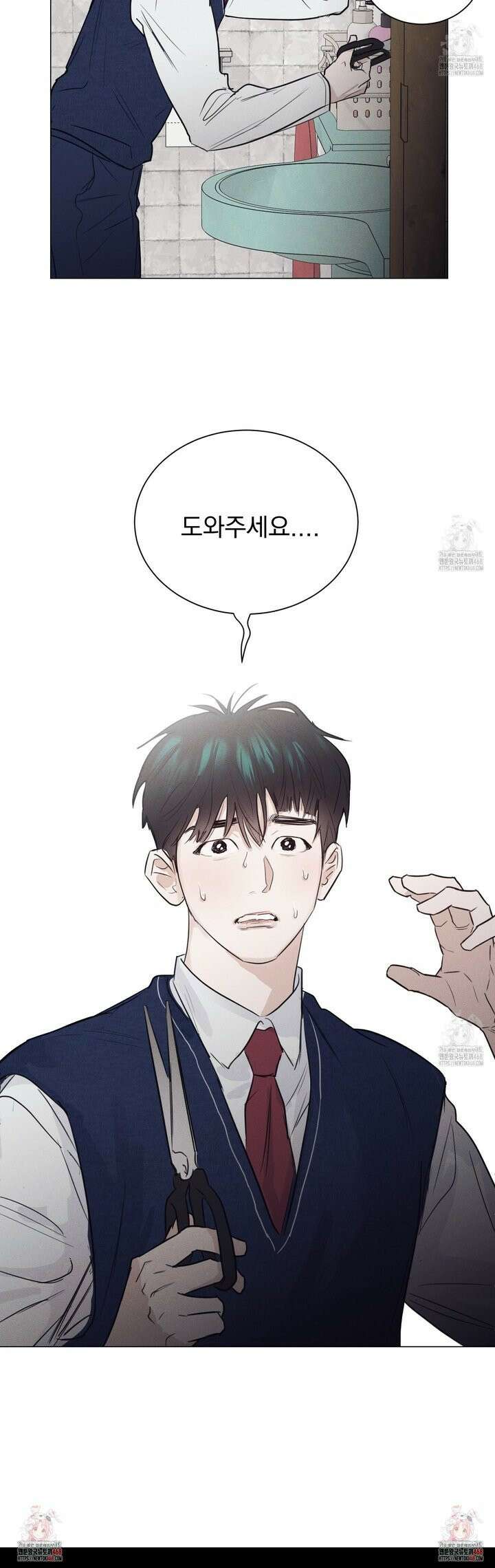 식후경 4화 24