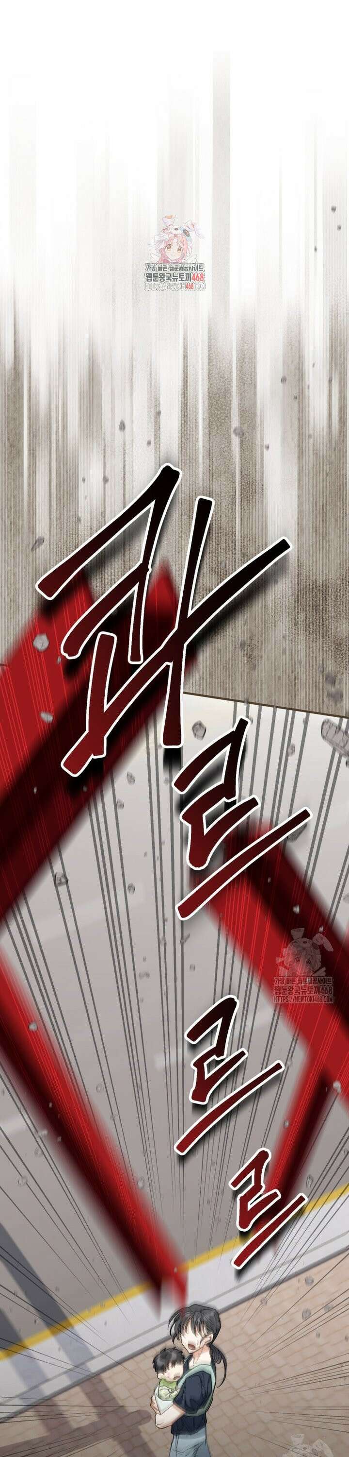 이 집안을 일으켜세우겠습니다! 3화 1