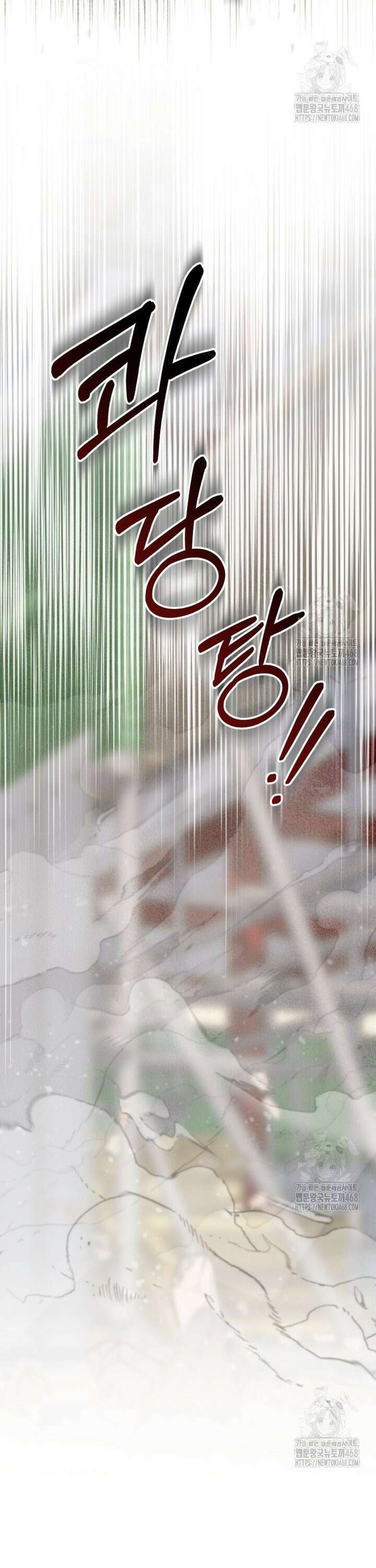 이 집안을 일으켜세우겠습니다! 3화 3
