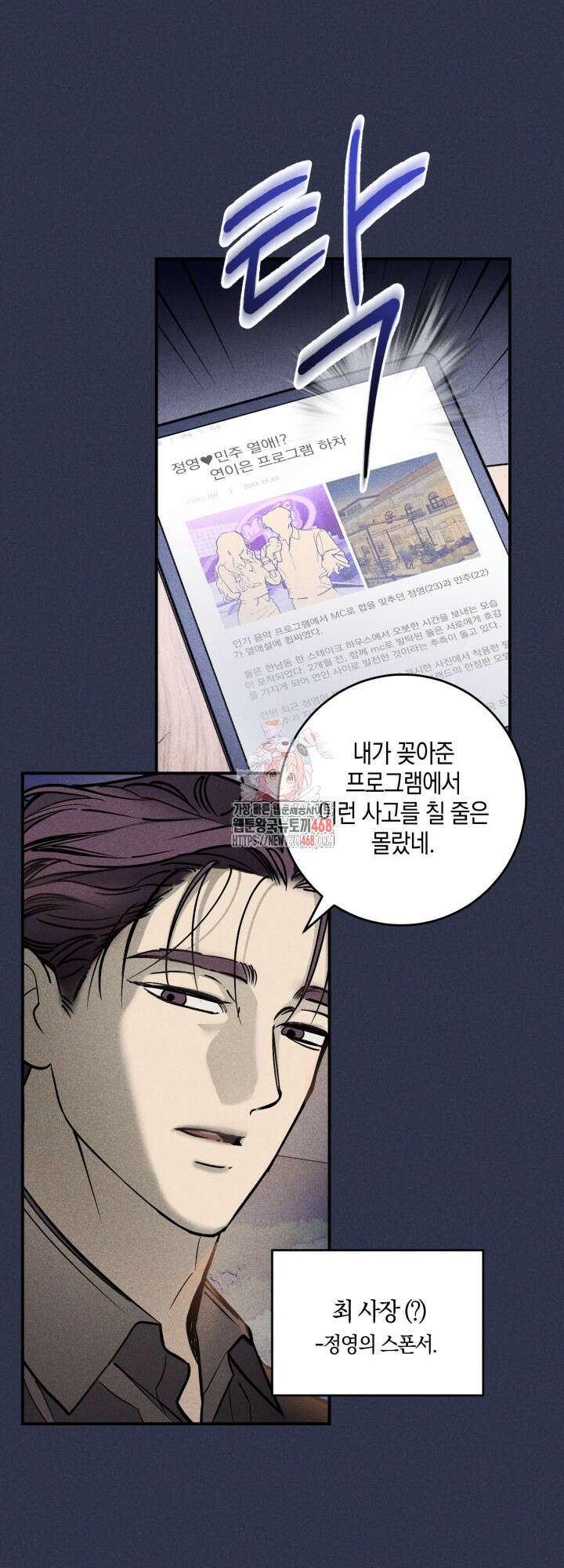 Doggy-DOL(도기 돌) 예고편 1