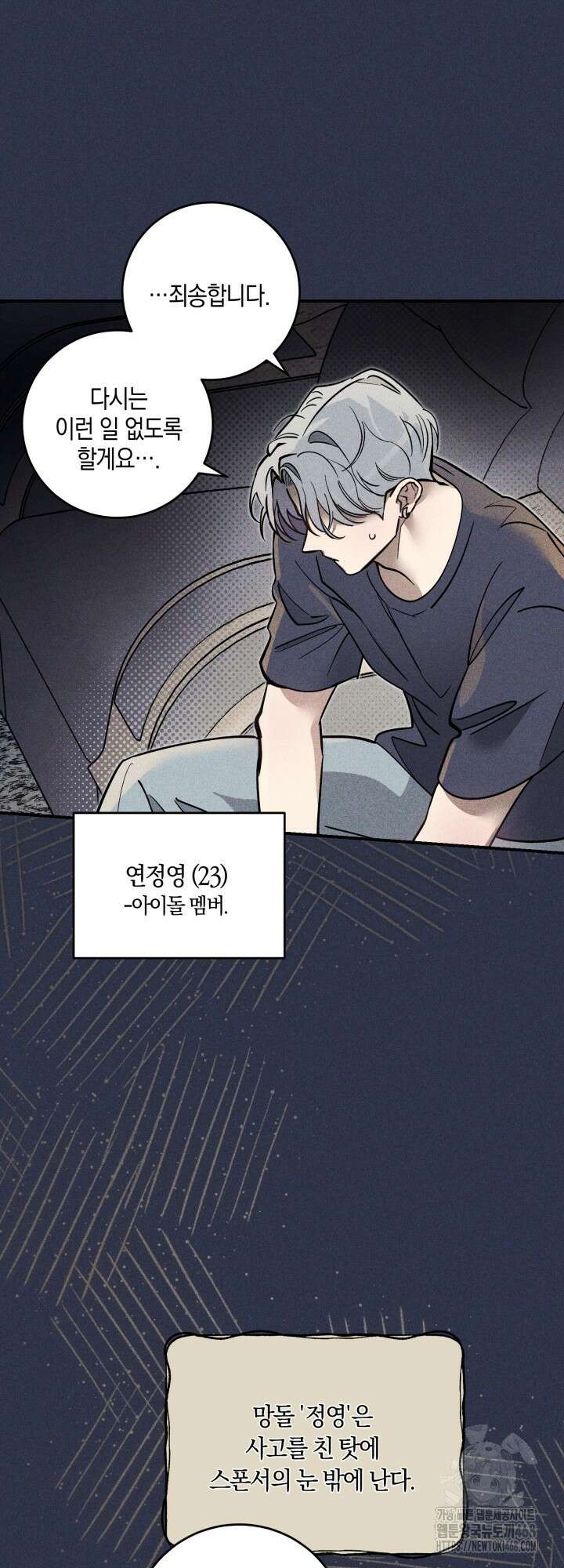 Doggy-DOL(도기 돌) 예고편 2