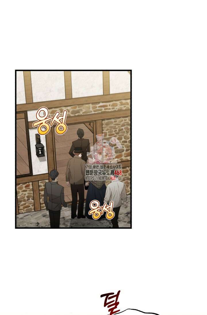 조선왕자가 미국갔다 안 돌아옴 26화 1